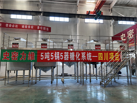 西青精酿啤酒设备厂—10吨五锅五器糖化系统—东北项目