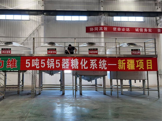 西青精酿啤酒设备厂—5吨精酿啤酒设备—新疆项目